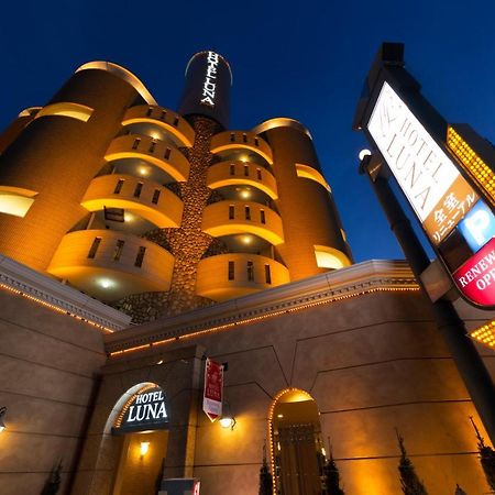 Hotel Luna Ikeda (Adults Only) Exterior photo
