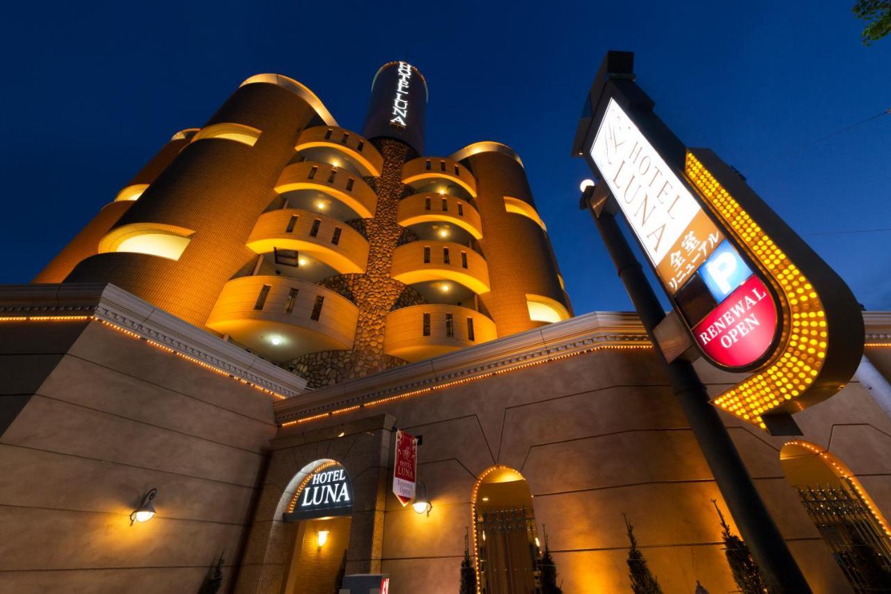 Hotel Luna Ikeda (Adults Only) Exterior photo